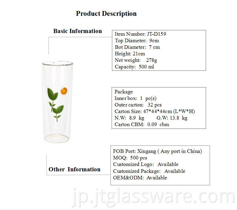 500ml Beer Glass with Logo
